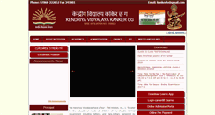 Desktop Screenshot of kvkanker.com